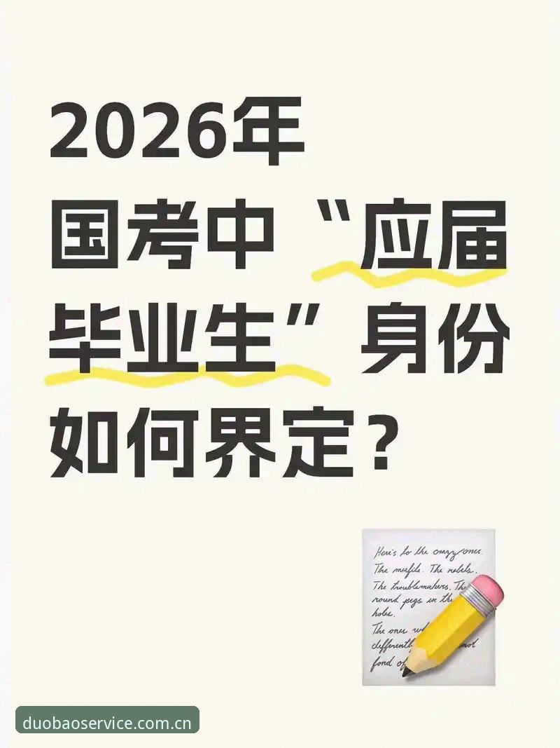如何在2026年通过多宝安卓下载实现赛事数据实时追踪？