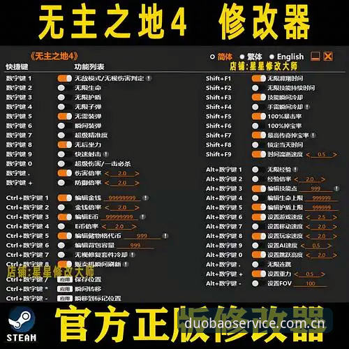 多宝官方下载最新版本详解：V3.1.0功能升级与注册指南